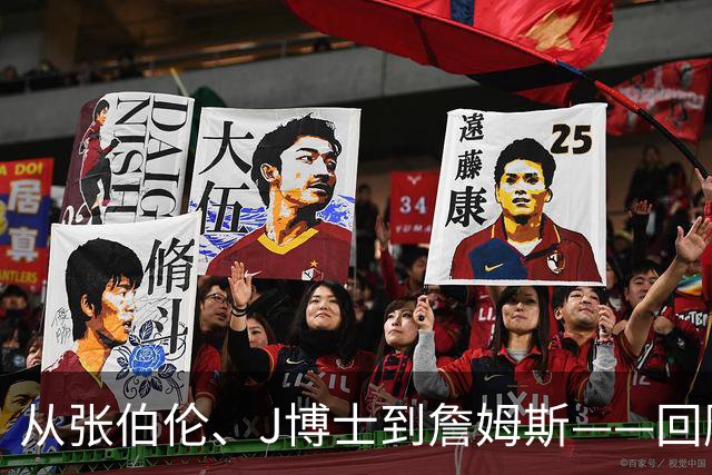 从张伯伦、J博士到詹姆斯——回顾76人的传奇运作史