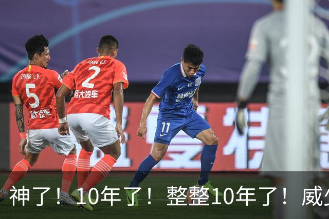 神了！10年了！整整10年了！威少重回火箭联手杜大哥！？
